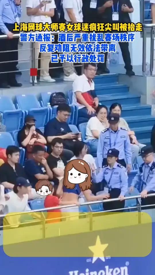 九游娱乐中心曼城迎意大利杯关键赛，赛后再遭质疑，赛场秩序良好，心理建设被强调的简单介绍